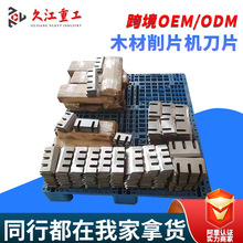 ľ����Ƭ�C��Ƭ��ʽ BX213/215/216 SKD-11��ĥ ș��ľм����C��