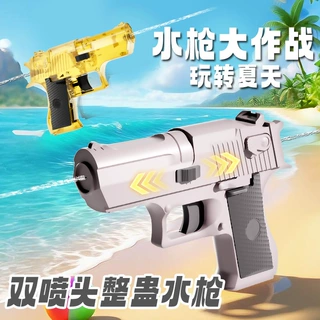 爆款双喷头整盅沙鹰水枪按压滋水反向水枪恶作剧反向高级双面水枪