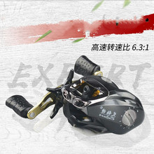 艾铂特 磁力刹车水滴轮 卧式轮磁力亚轮抛饵轮金属海钓远投