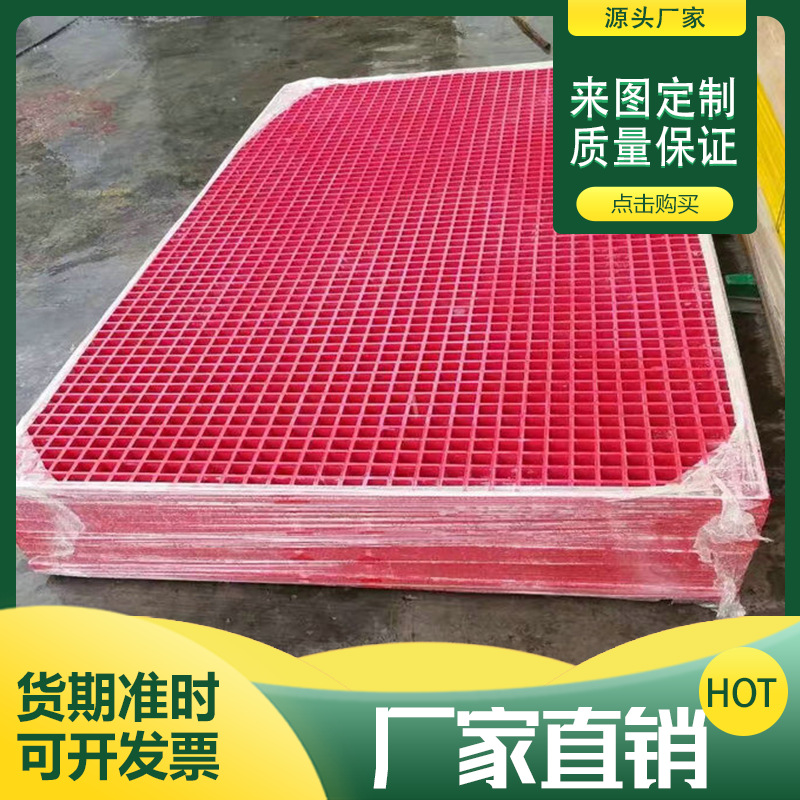 玻璃钢格栅 洗车房玻璃钢格栅 玻璃钢格栅厂家 模塑格栅