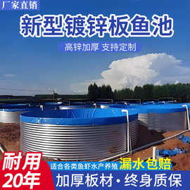 镀锌板帆布鱼池养殖池圆形PVC加厚刀刮布高密度户外果园消防蓄水