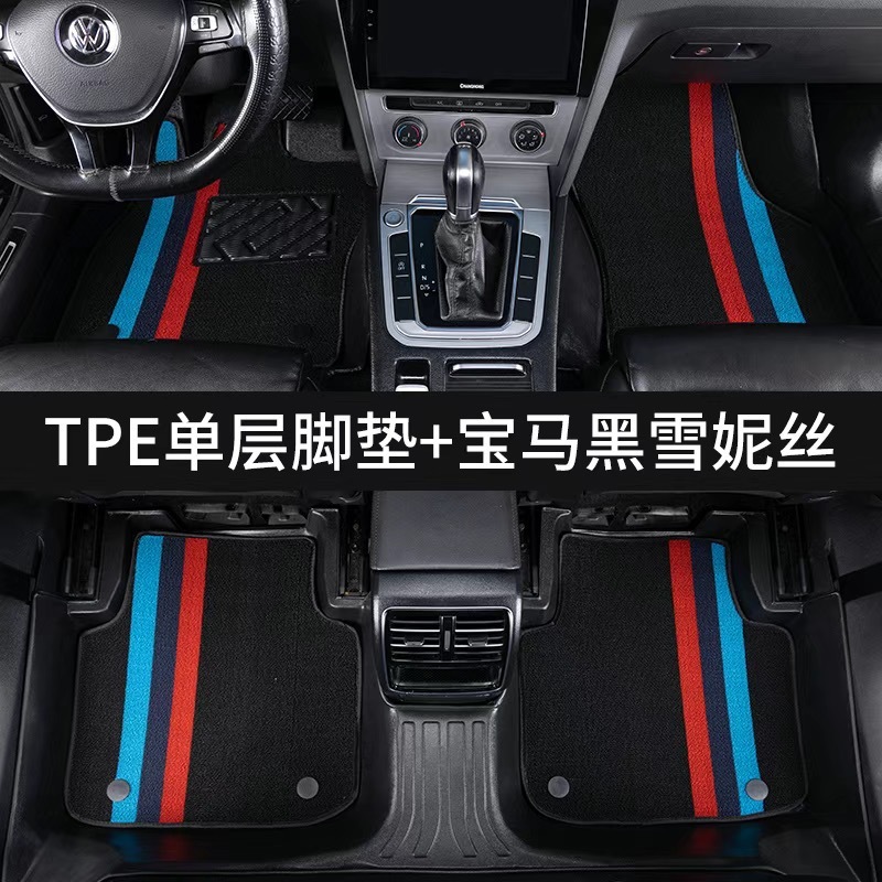 Lynk & Co 01/02/03/05/06 フロアマット、オールインクルーシブ 2WD および 4WD 新エネルギー フロアマット、TPE 車用フロアマットに適しています。|undefined