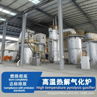 Medical Waste Incinerator Waste Harmless Treatment Factory Wholesale Direct Industrial Waste Incinerator