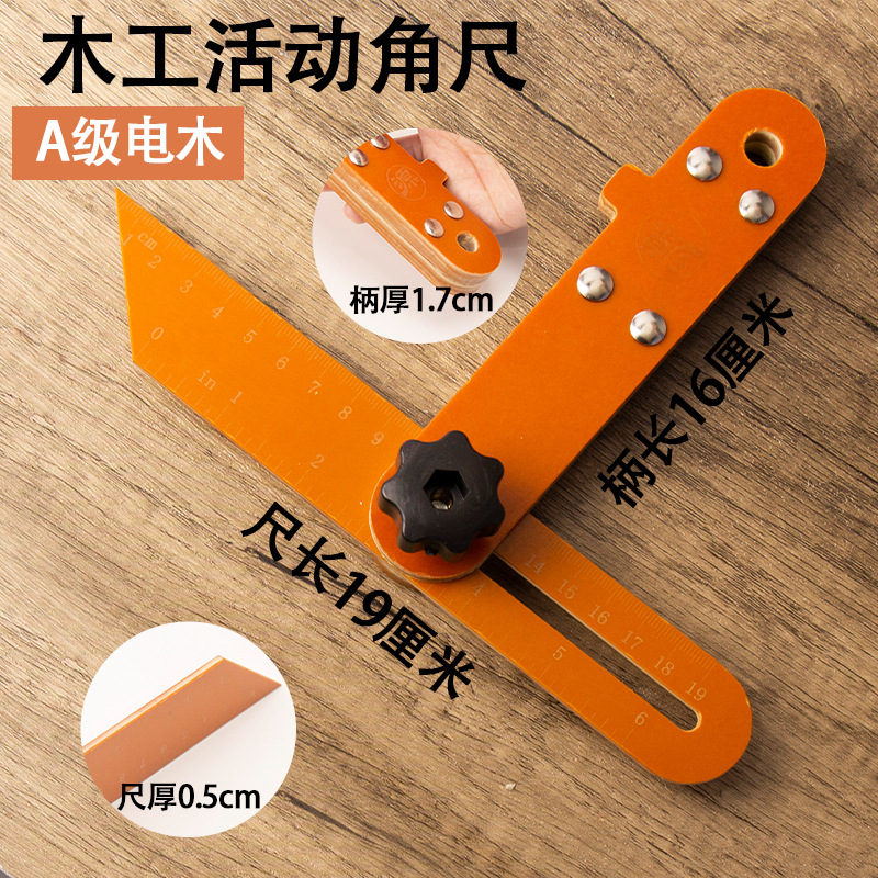 Электрическое древесное правило T -Hall [B тип B] 190 мм