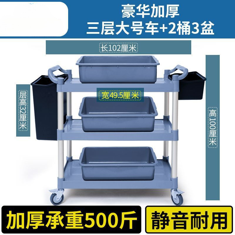 [고급스러운 두꺼워짐: 3층 대형차] + 버킷 2개, 세면대 3개