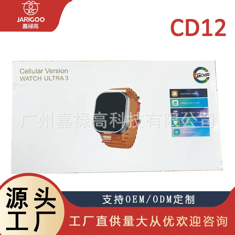 Смарт-часы CD12 версия ультра3 с ячеистой матрицей, AMOLED камера, фото 5G, полный сетевой слот, часы с подключением