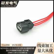 ڰlDJ7032B-1.2-21/11ĸ mñwcȦ^