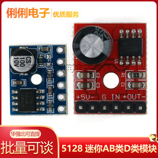 LTK5128����AB�D�ģ�K���ֹ��Ű�XPT8871 5W���l���ʷŴ���DIY
