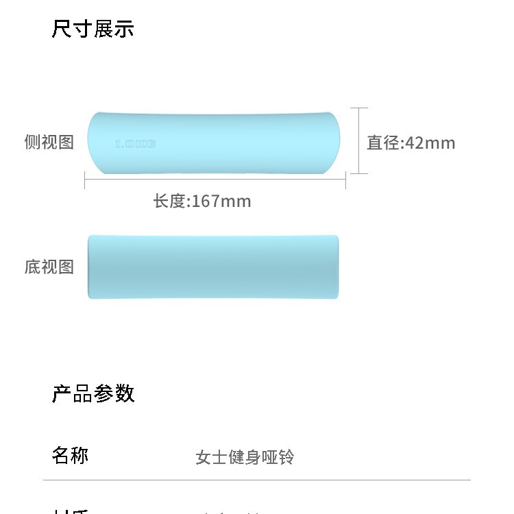 スポーツダンベル シリコンエッジ ユニセックス フィットネス 家庭用器具 子供 小学生 スポーツダンベル 1kg|undefined