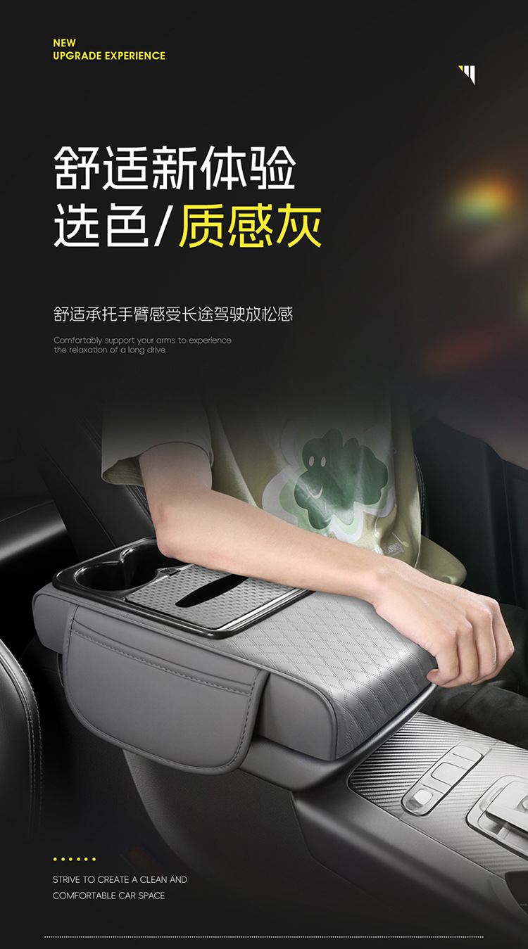 Cross-Border Foreign Trade Car Armrest Box Pad, Universal Car Tissue Box Heightening Pad, Full Leather Pad, Storage Universal Model