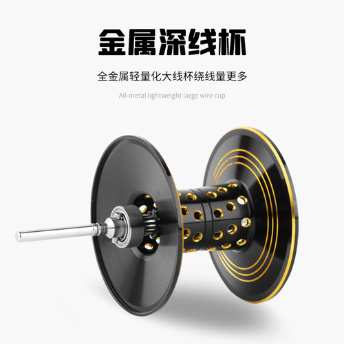 Dequ BW anti-explosion line fishing reel slow rocking wheel fish wheel Luya Lei strong iron plate wheel sea fishing fishing wheel water drop wheel wholesale