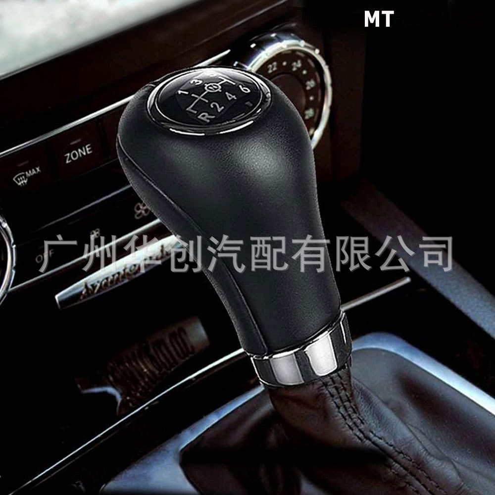 Applicable to Mercedes-Benz C/E/GLK Class W203 W204 Dust Cover Manual Ball Modification Shift Knob Gear Head