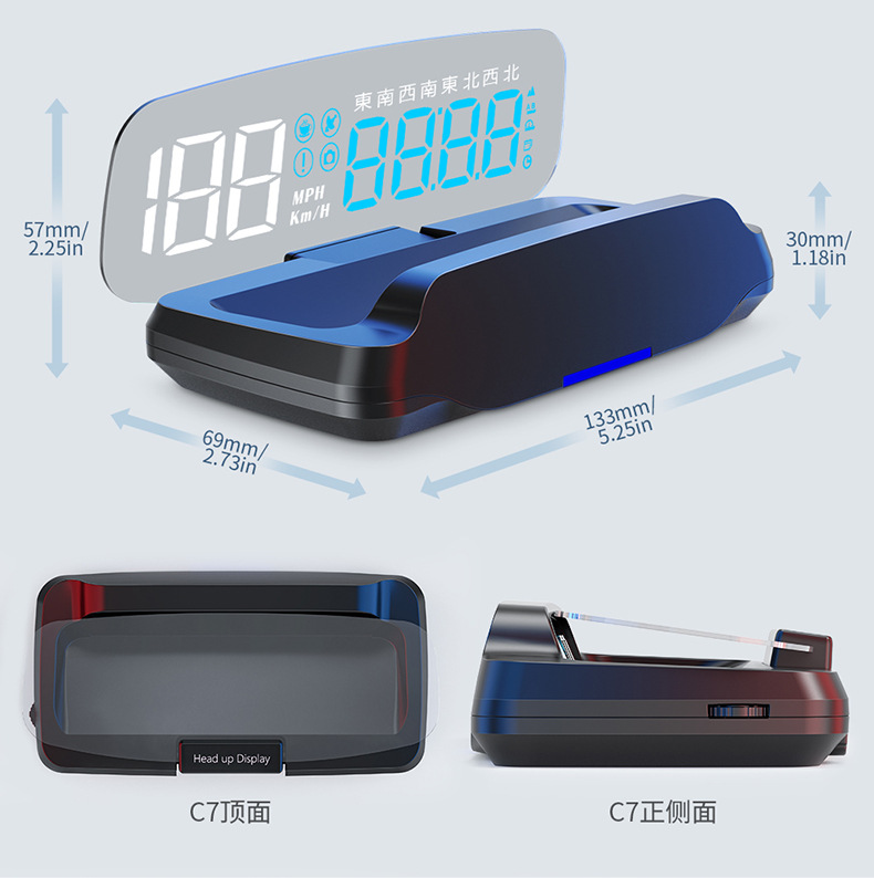 Cross-Border New Product C7 Car Hud Head-Up Display Car Beidou Satellite Gps Universal Speedometer Time Guide