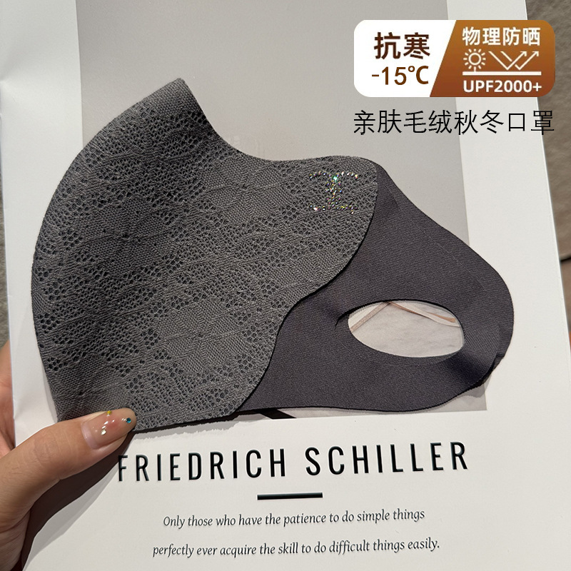新款秋冬季优雅气质蕾丝加厚保暖口罩护眼镜防风防紫外线加绒立体|undefined