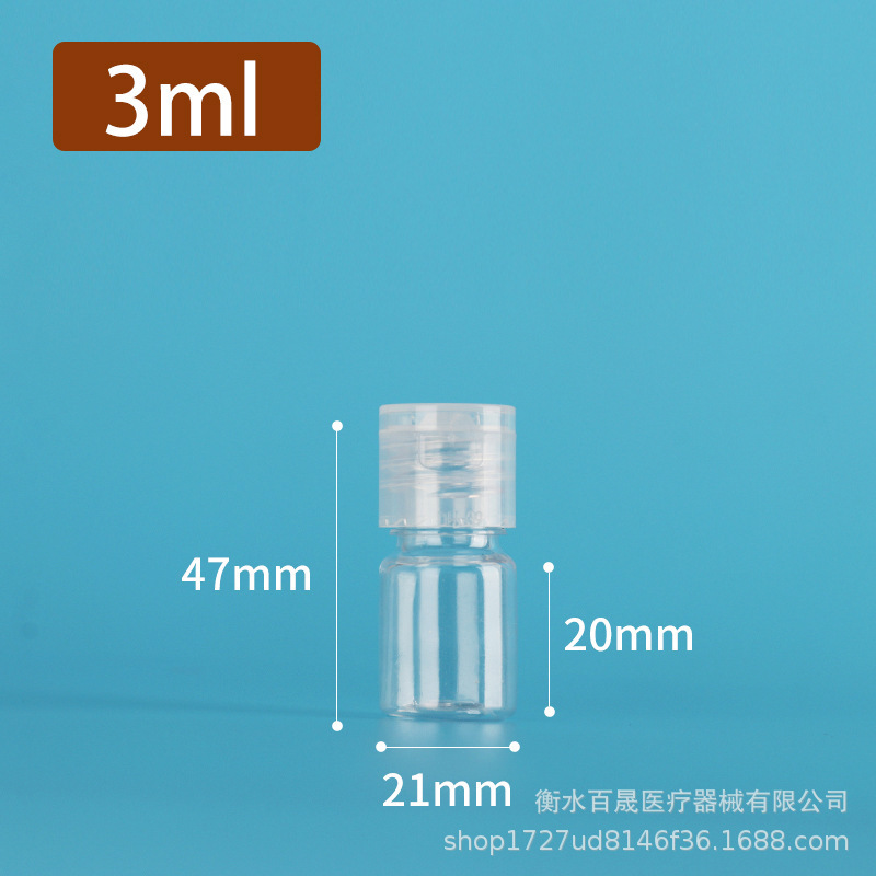 厂家批发5ml透明瓶蝴蝶盖30ml分装瓶100ml翻盖瓶200mlPET化妆品瓶|undefined