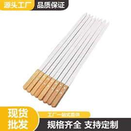 组合烤具;烧烤叉、签;烘焙铲