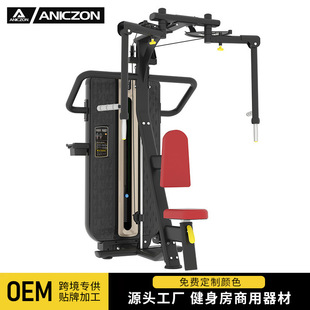 Gym Studio Straight Arm Chest Clamp Trainer Positive and Reverse Bird Comprehensive Training Equipment Strength Equipment Manufacturers