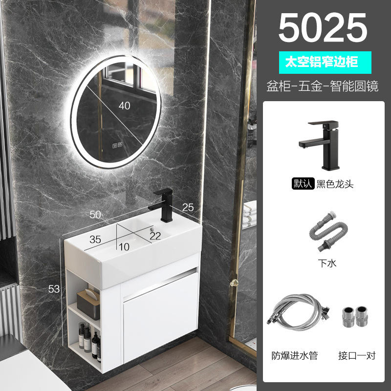 Shiyi lado estrecho espacio de almacenamiento gabinete de baño de aluminio pequeño apartamento lavado a mano combinación de gabinete lavabo integrado