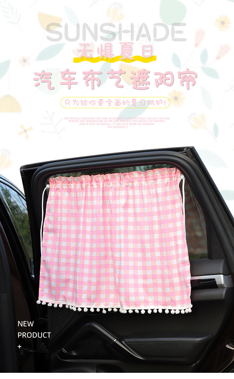 Ins car sun protection heat insulation sunshade children's cartoon suction cup side window car side block baby car interior shading