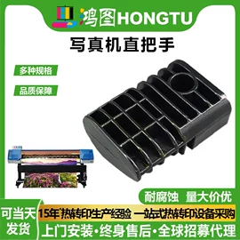 热转印机;印刷机械配件;数码印花机