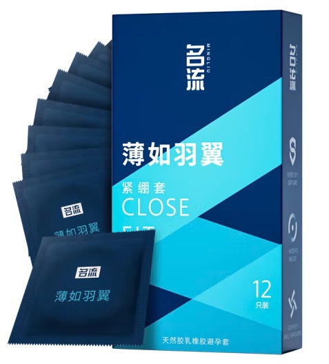 Celebs [Thin as Wings] 12