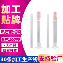 私密宫糜粉女性宫颈修护散私处硬胶囊益生菌宫粉妇科产品初动宫粉