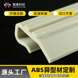 PC管;PVC异型材;PVC管