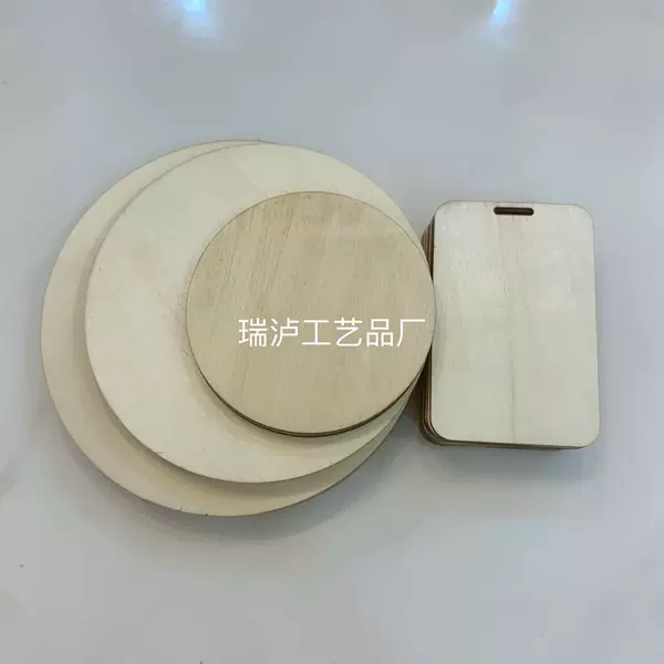 Laser Cutting Wooden Geometric Wood Chips Oval Square Round Wooden Board GIY Can Be Customized with Shape Factory Direct Supply