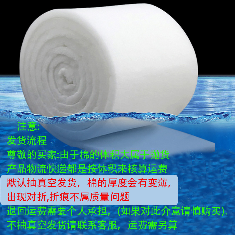 Guanli pecera filtro algodón algodón blanco cifrado grueso algodón sin caucho material de filtro efectivo ventas directas de fábrica al por mayor