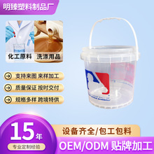 �ӹ�����ppʳƷ����ʳ͸��Ͱ���׻�ϴ�������Ͱ5����СͰ����Ͱ
