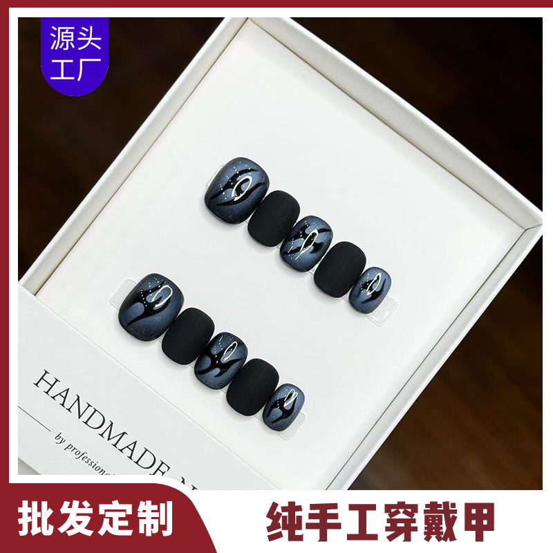 [Made in Shenzhen] Male No. 1 Handmade Wearable Manicure Short Style Whitening Fake Nails Removable Manicure Pieces