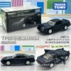 951636【TP06】Nissan 180SX Coupe