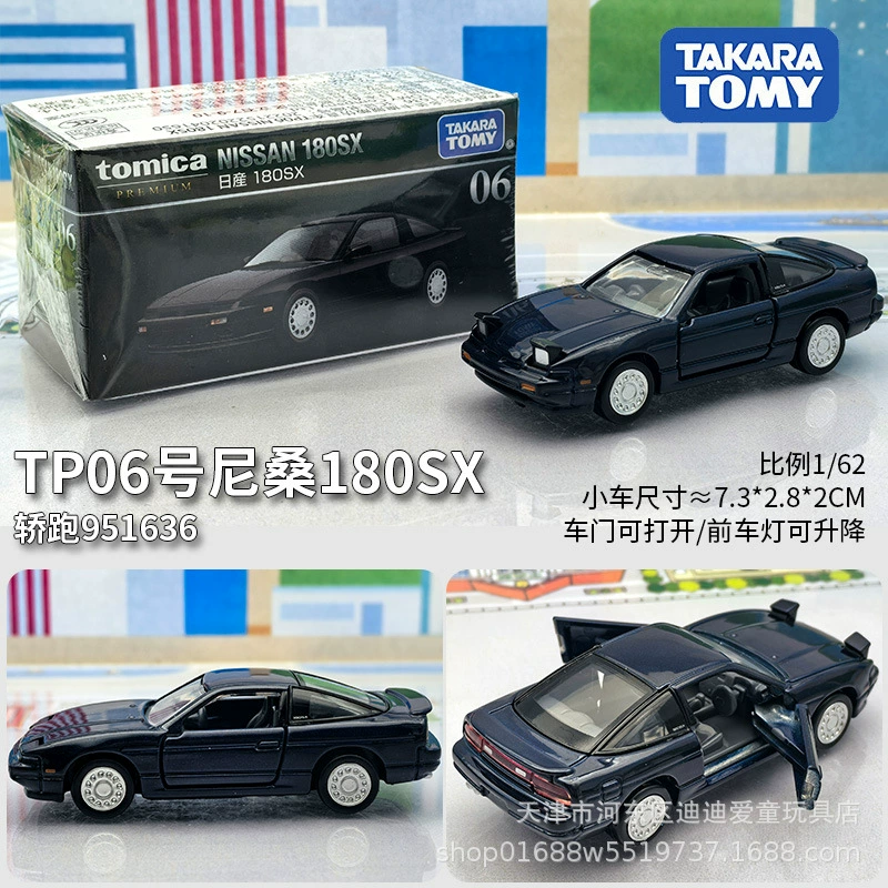 Takara tomy, alloy car, car model for boys, sports car, toy car, ambulance, police car