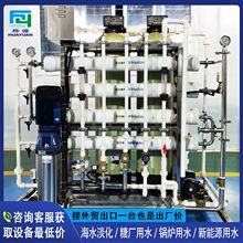 0.25-50�������ù��I���B͸����ˮ���V�O��ROֱCܛˮ�^�V��