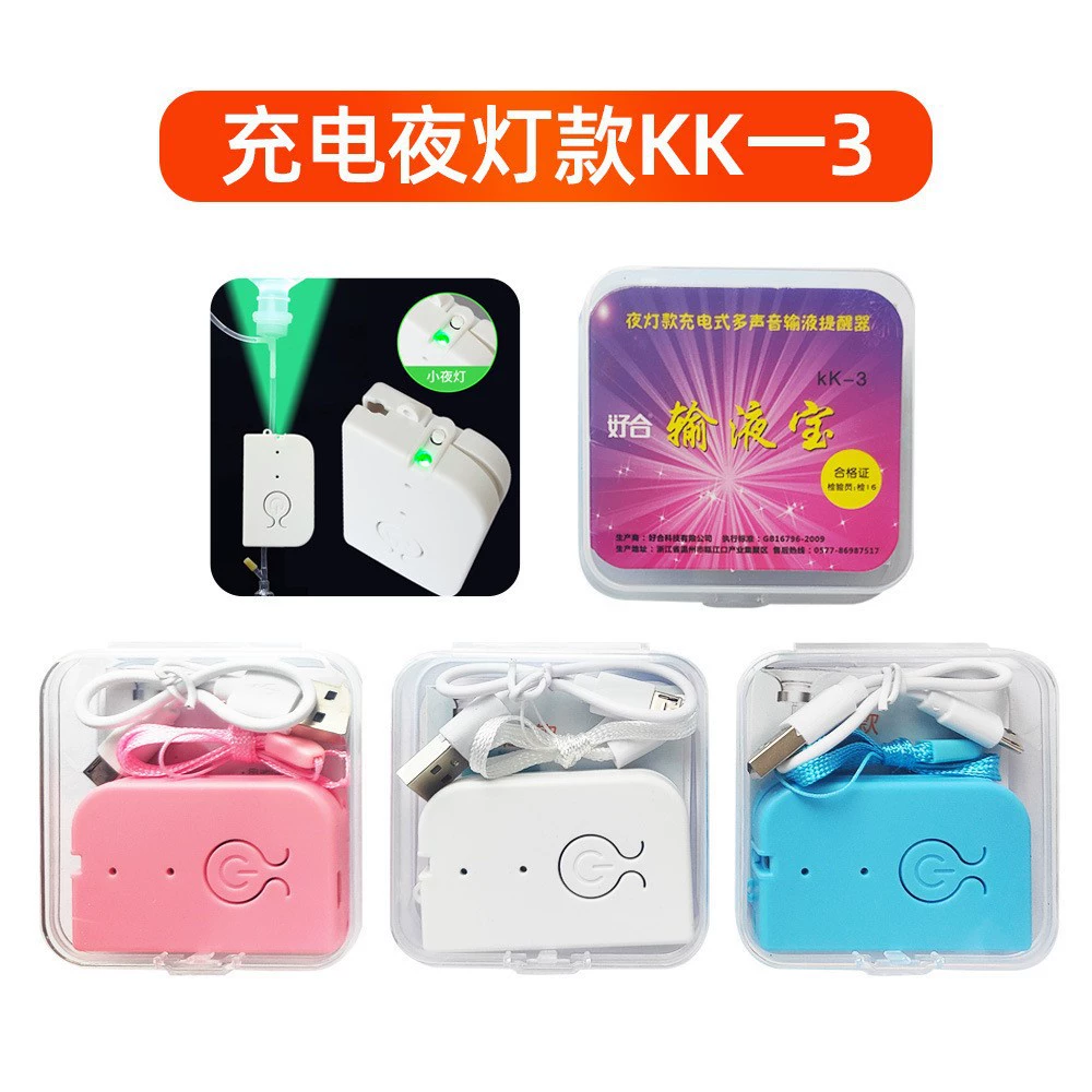 Настой с соленой водой