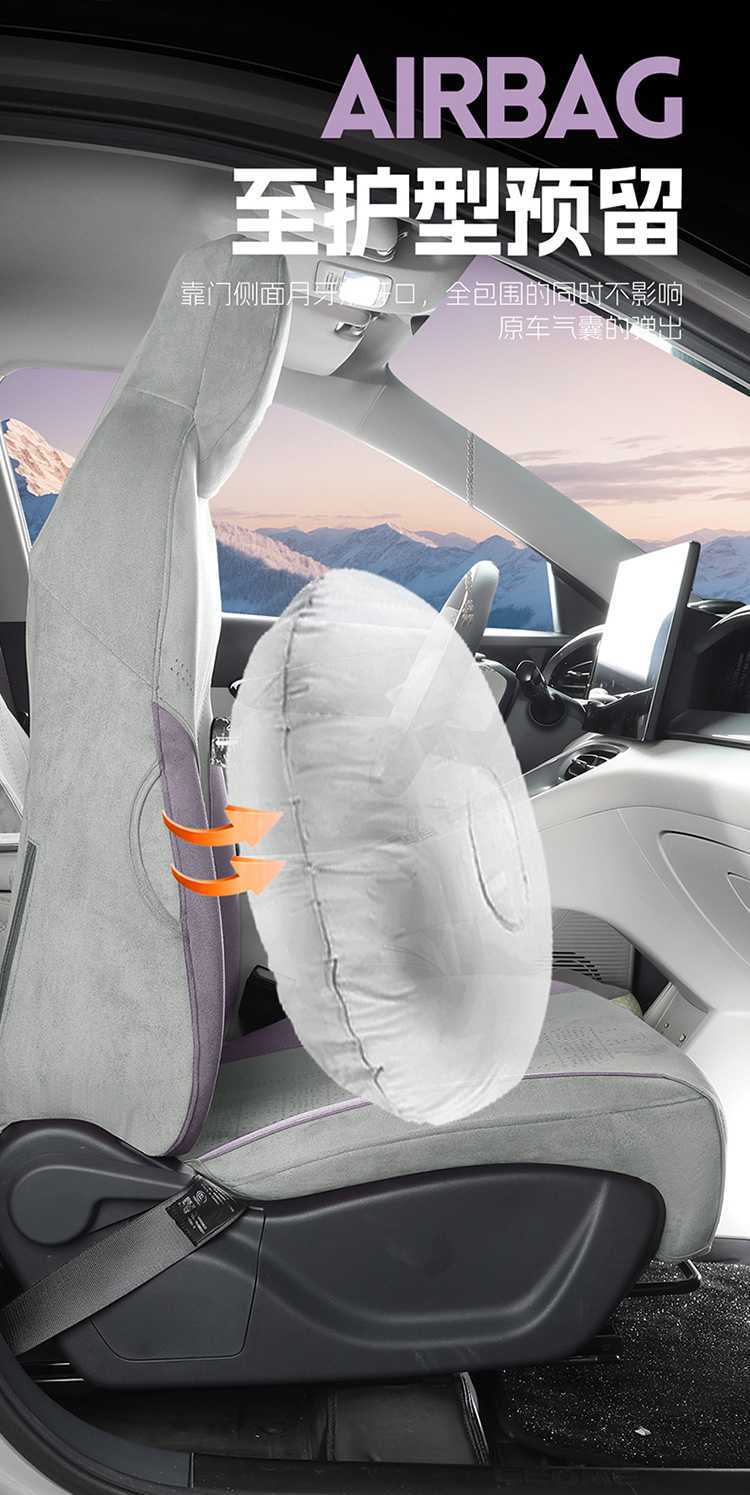 Geely Xingyue Car Seat Cushion, Custom-Made Rams Suede Seat Cover, All-Season Full Coverage Breathable Seat Cover