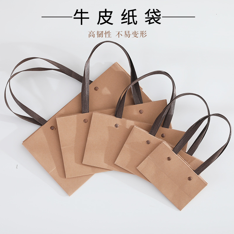 高档包装礼品服装牛皮纸茶具茶杯碗手提袋小纸袋子拧袋日常通勤