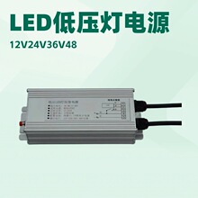 LED应急电源LED12V24V36V48V低压灯应急照明3小时防水应急长续航