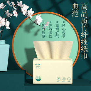 Silk floating paper addition 400 20 packs 30 packs of bamboo pulp paper wholesale a generation of hair