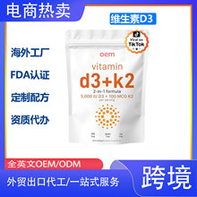 TK���uVitamin D3�S����D3 5000 IU �� K2 100 ΢�� 300 ��ܛ�z��