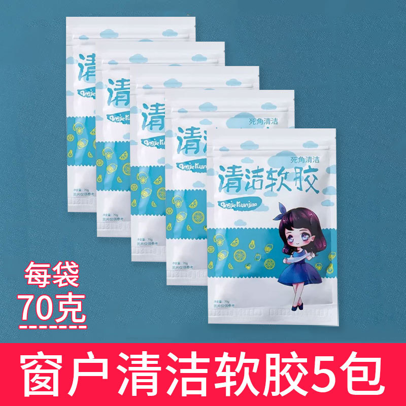아주 좋은 품질 (5 봉지) 어린 소녀