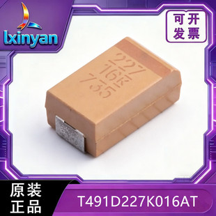 ȫ��ԭ�bT491D227K016AT �NƬ�g��� 220&micro;F &plusmn;10% 16V D ��7343