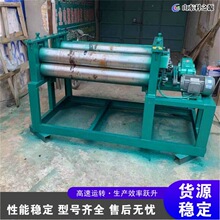 金属废旧油桶展平机  洗板厂油桶铁皮辗轧机  油桶铁皮压平设备