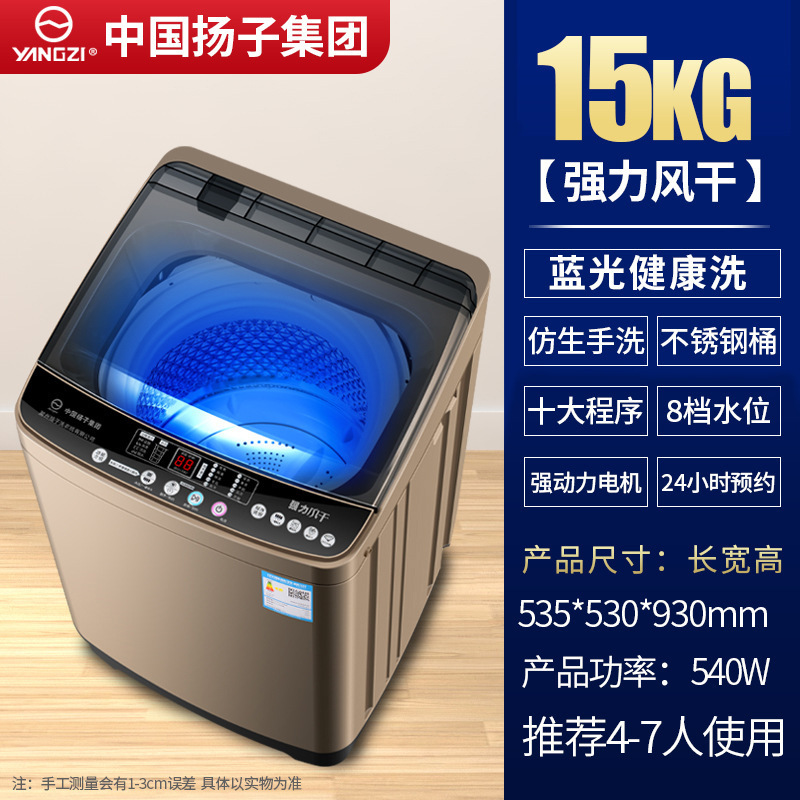 海尓特价 志高洗衣机 全自动家用波轮小型洗脱一体租房宿舍10公斤|undefined