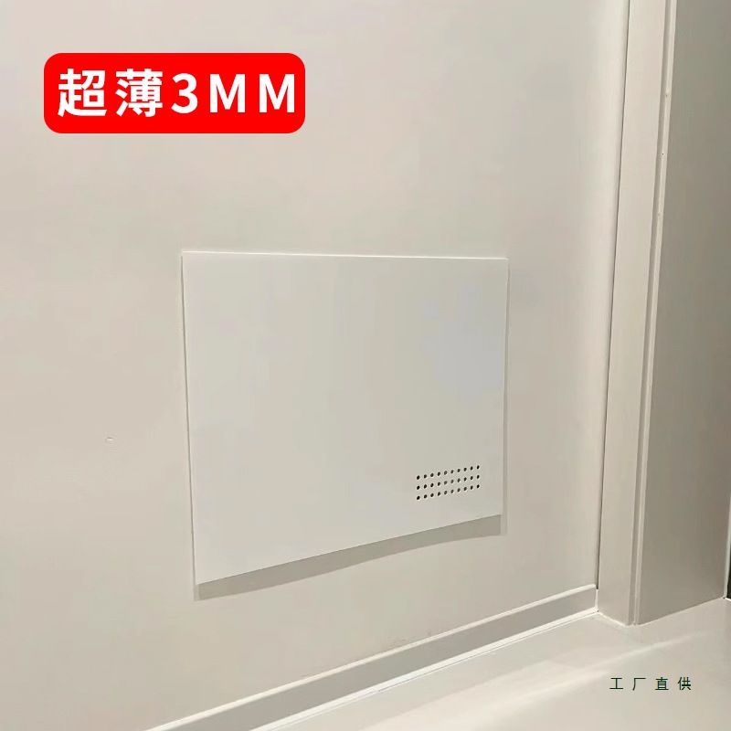 弱电箱强电箱遮挡装饰画免打孔超薄配电箱盖板亚克力板定 制电表