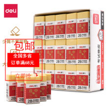 ��.��71065������Ƥѧ��������Ԫ2B��Ƥ��(��)������д�ľ�