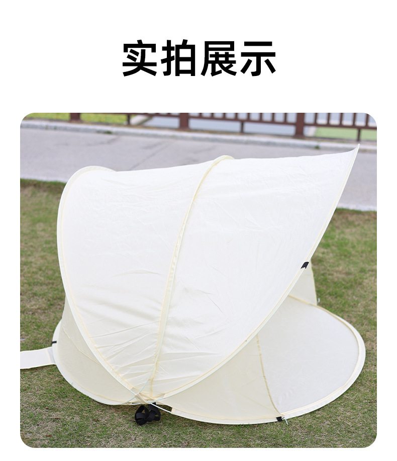 Portable Lightweight Quick-Open Beach Tent Outdoor Sun Protection Rainproof Folding Sunshade Camping Tent Waterproof Children's Tent