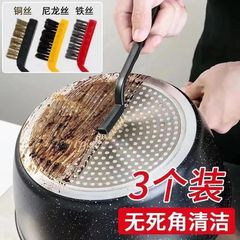 Gas Stove Cleaning Brushes 3-Pack Kitchen Supplies Range Hood Stove Top Cleaning Tool Steel Small Brushes Wholesale