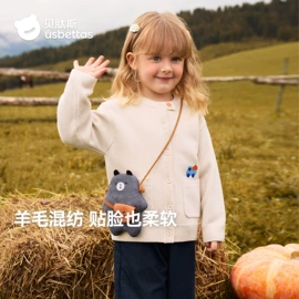 连身衣、爬服;童睡袋;儿童袜