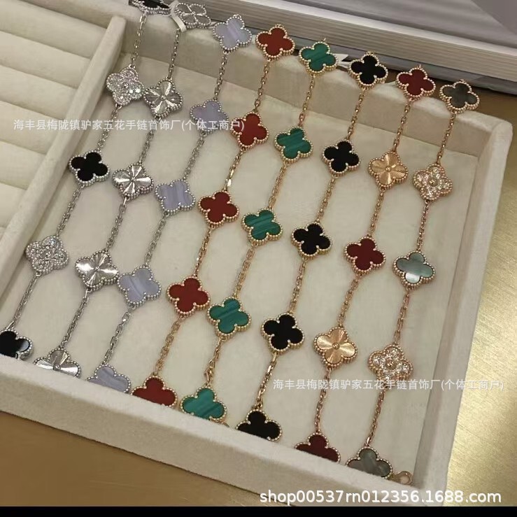 Van Gogh's New Four-Leaf Clover Five-Flower Bracelet for Women, Plated with 18K Gold, Red, Blue, and Purple Laser-Studded Diamonds, Light Luxury, High-End Feel, Ins Style
